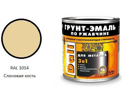 Фотография товара Грунт-эмаль по ржавчине 0,75л Слоновая кость RAL 1014 Dali