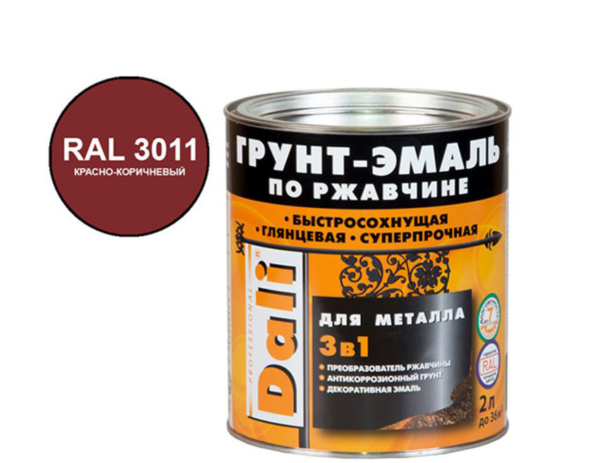 Фотография товара Грунт-эмаль по ржавчине 2л Красно-коричневая RAL 3011 Dali